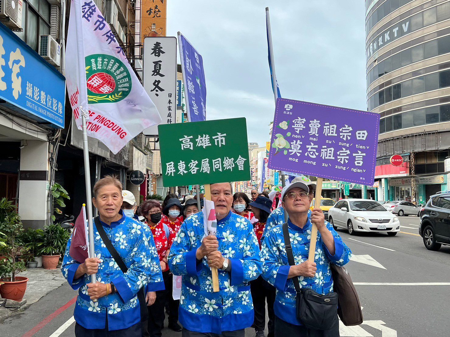 高市府與客委會傳承客家母語 「1228還我母語日」守護大遊行