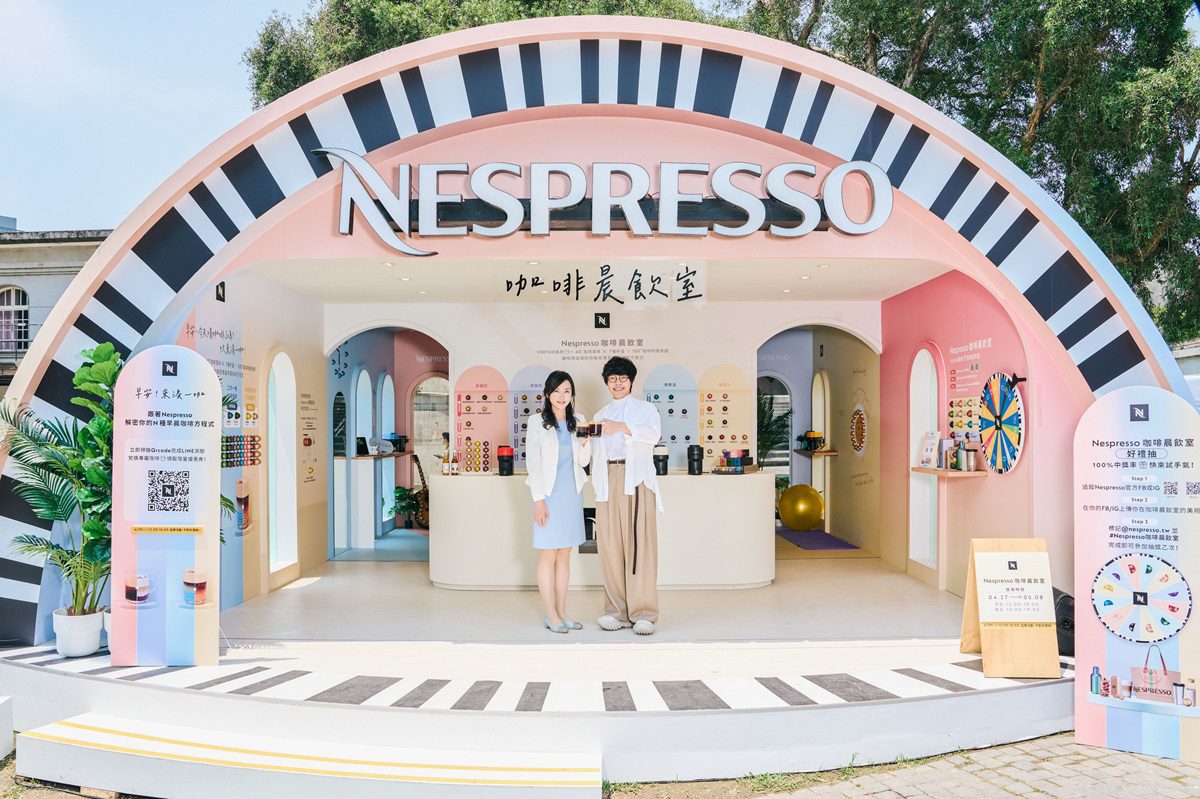 Nespresso巨型咖啡膠囊降落華山！首創四咖派風格打造「咖啡晨飲室」與盧廣仲一起探索對咖啡的百種想像