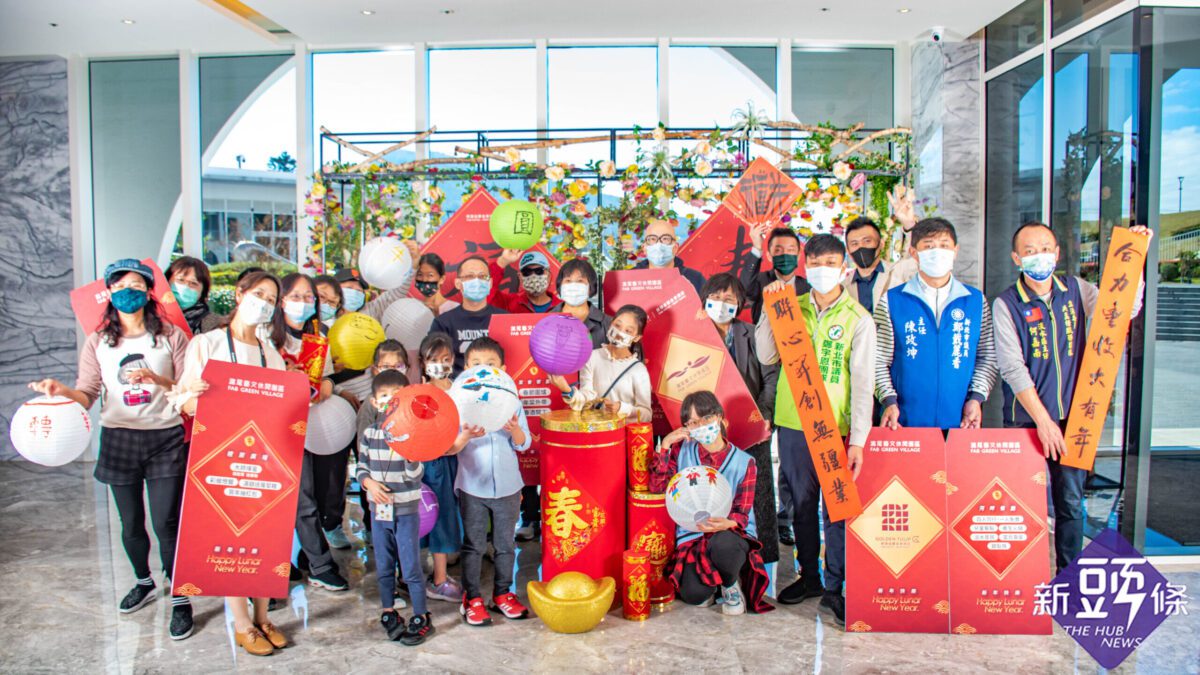 新春遊憩好去處  滬尾慶團圓饗優惠