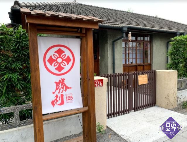 過年到屏東勝利星村 住日式老宅聽在地人講古