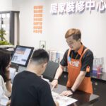 (主圖二選一)看好國內裝修市場需求持續成長，內湖店將居家裝修中心改建至動線最前端入