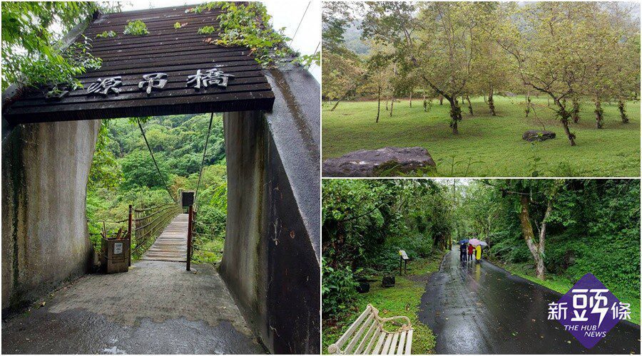 後山小調∕雨中漫步蝴蝶谷