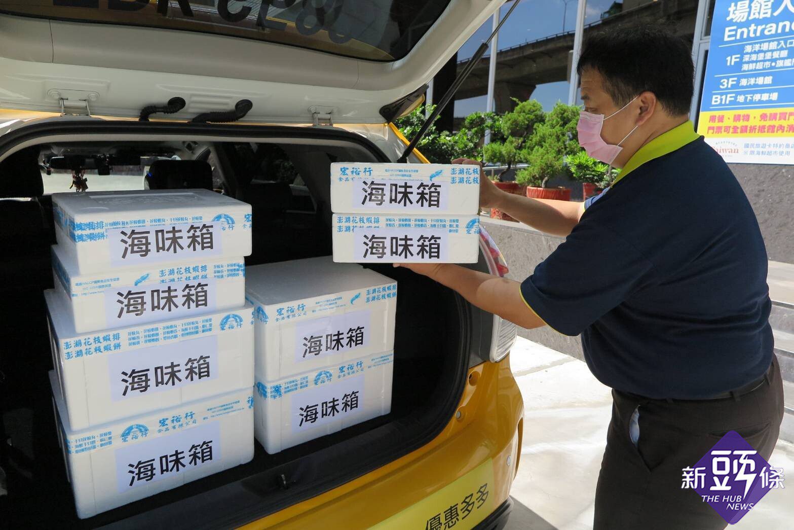 高市推動「揀到海量海味箱」　多元營養水產品新鮮送到家　