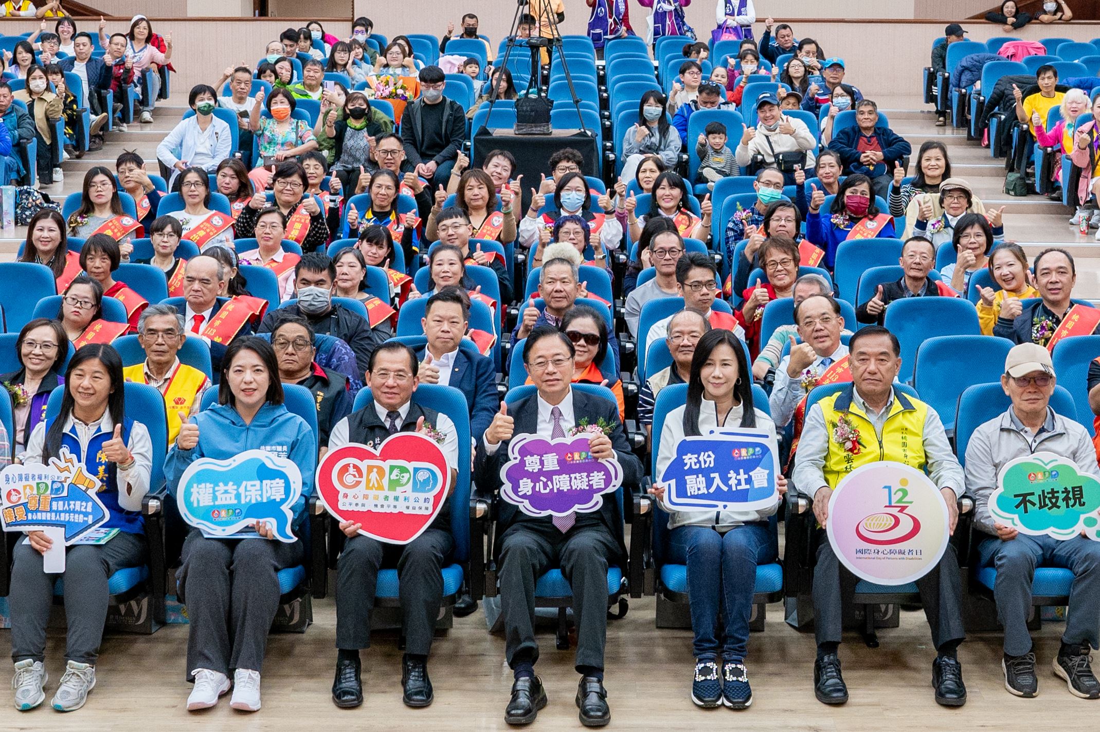 桃市國際身心障礙者日     張善政肯定服務人員與團體貢獻