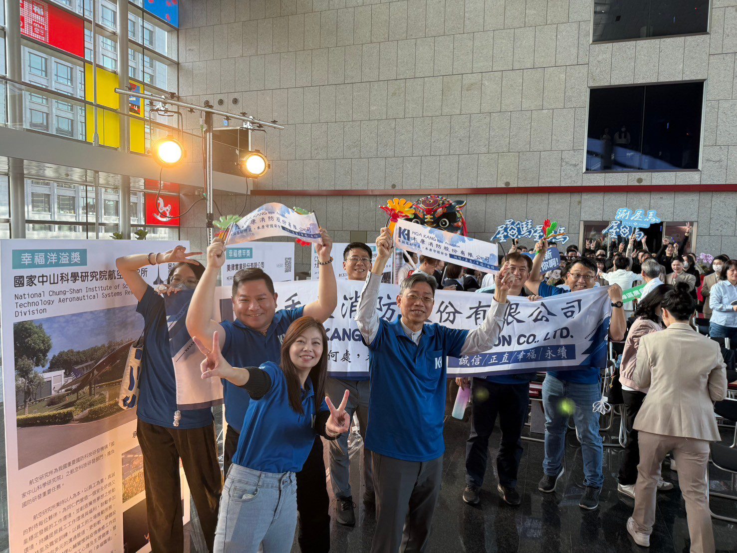 禾康消防獲頒「幸福職場五星獎」　總經理陳淞屏為東海大學校友楷模