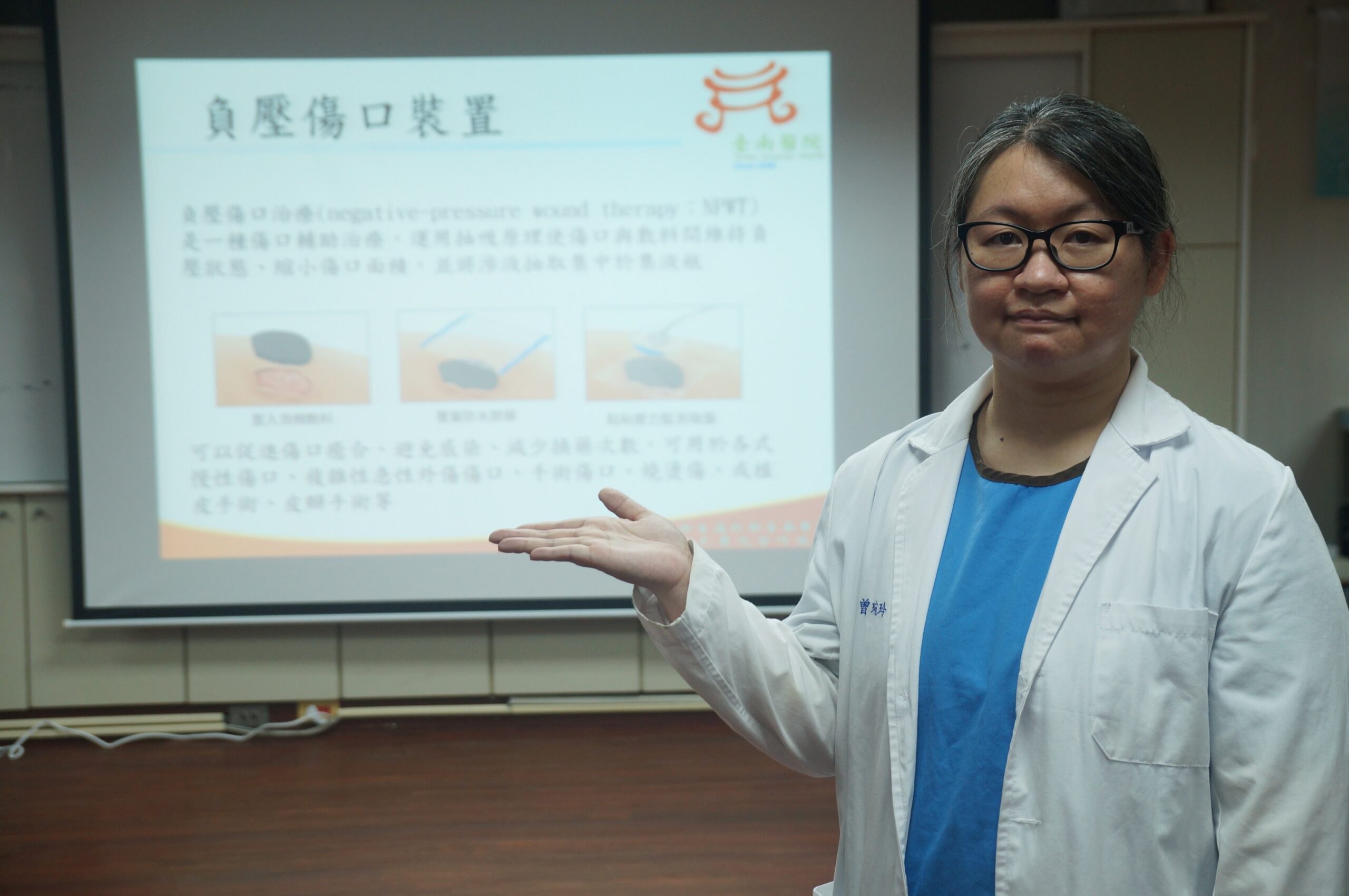 台南醫院醫師曾琬玲讓病患使用負壓傷口裝置改善植皮術後照顧品質