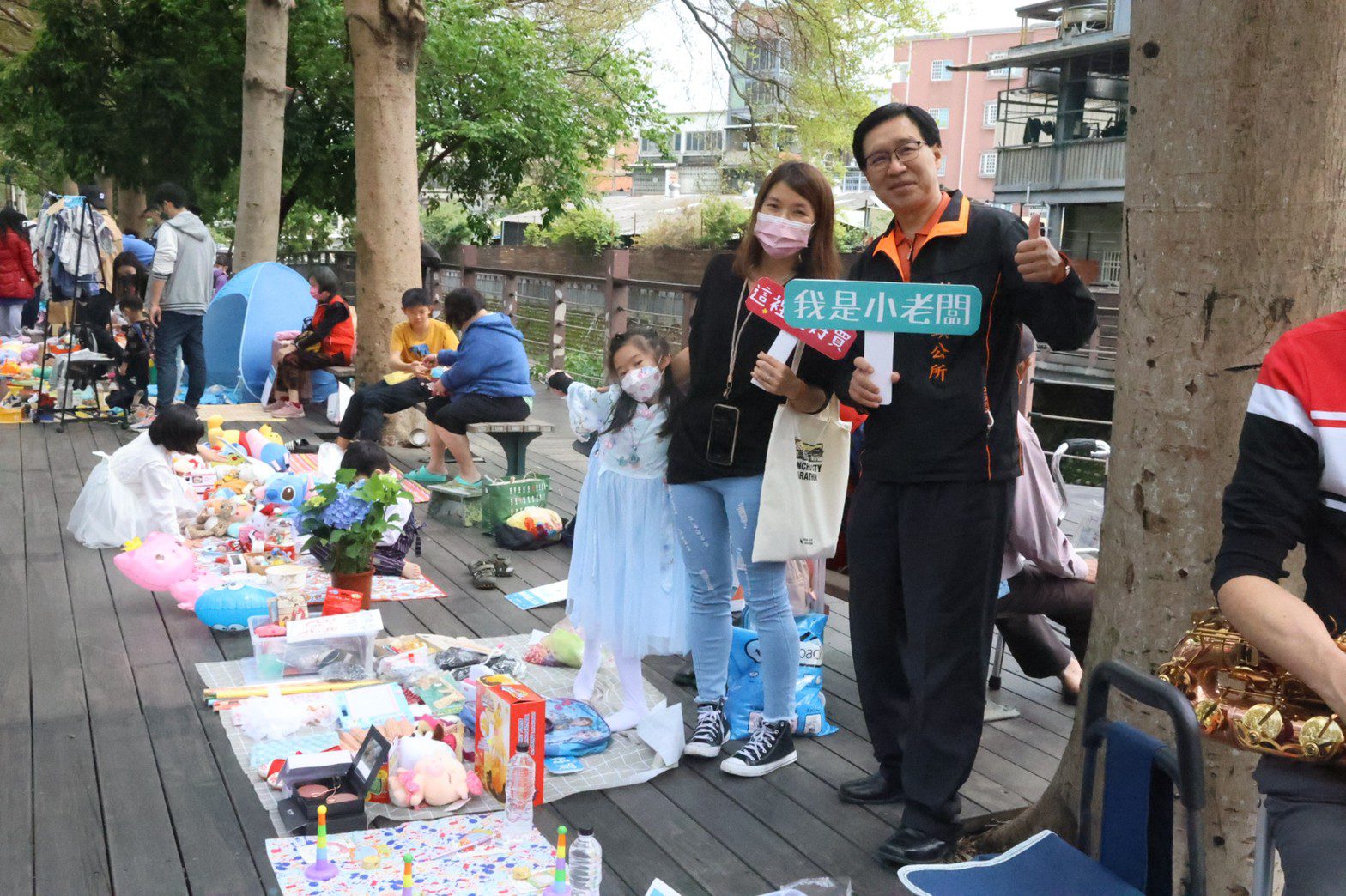 竹東森友農遊公益市集  10/20大同來寮公園登場