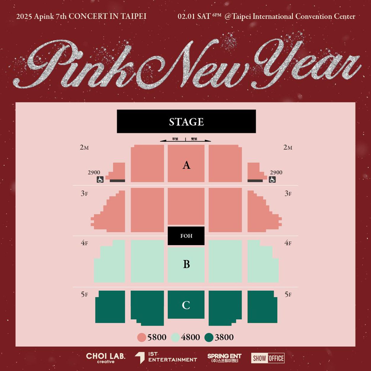 超人氣女團 Apink 2/1 齊聚台北     「PINK NEW YEAR」演唱會精彩揭幕