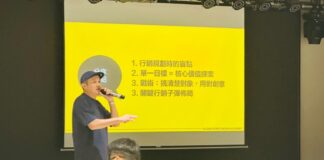 ▲由各界不同領域專家進行專題演講，並安排分組討論及實務演練。（圖／教育部體育署提供）