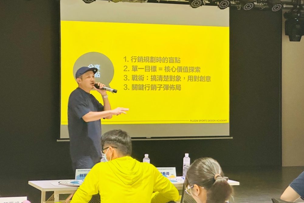 ▲由各界不同領域專家進行專題演講，並安排分組討論及實務演練。（圖／教育部體育署提供）