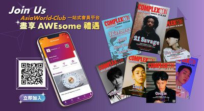 亞博館與主辦單位特別預備 Complex Live 表演歌手的型格海報。海報主題為當日演出陣容。