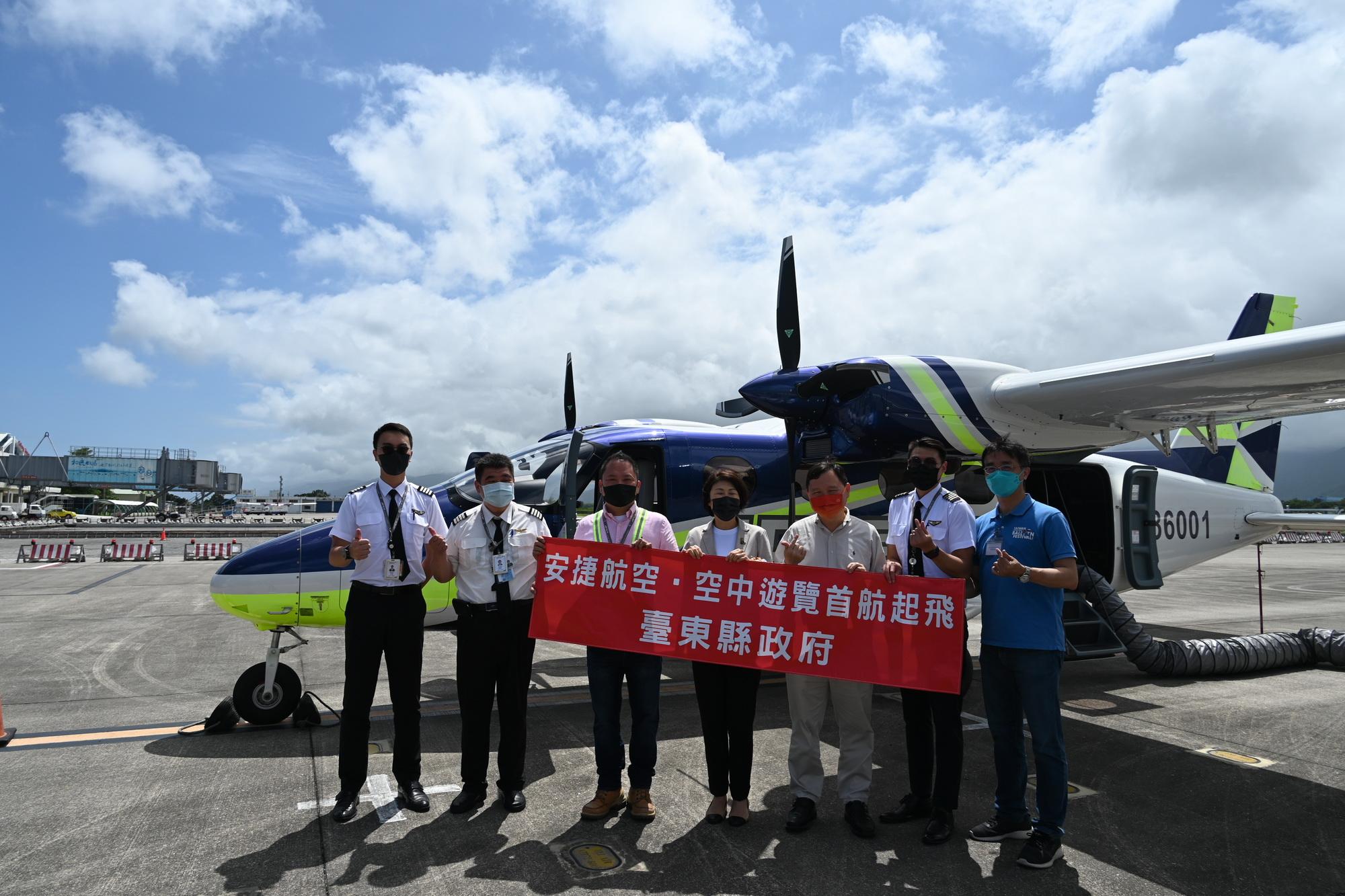 打造臺東空中新亮點  全臺唯一空中遊覽今起航