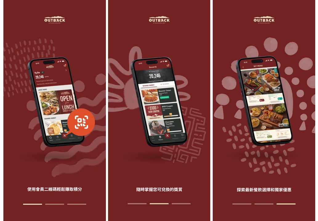 Outback mobile APP image TC