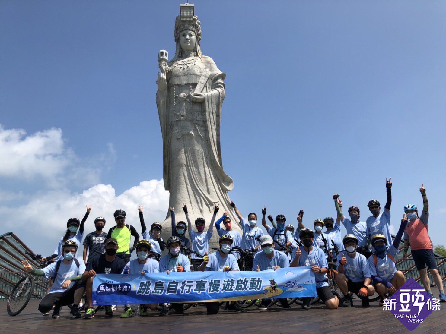 馬祖卡蹓壯遊跳島趣   自行車慢遊活動啟動