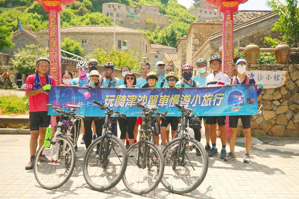 慢遊單車小旅行   騎跡馬祖津沙聚落旅遊趣