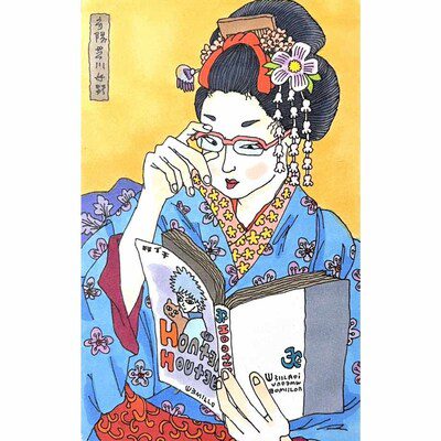 Taichi: Manga Culture, 55,000 yen (15 x 9.5 cm)