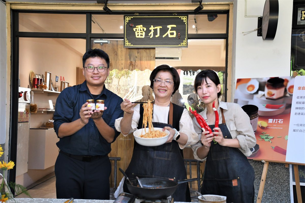 影音/彰化青創做出「雷打石」品牌　讓「平凡變成不平凡」獲最高補助30萬元