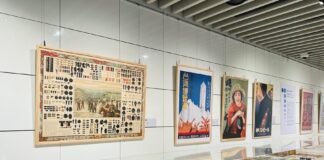 國資圖世紀的容顏：臺灣百年美術設計發展暨文獻展-展出1935年間日治時期的海報設計。(圖/記者林均和攝)