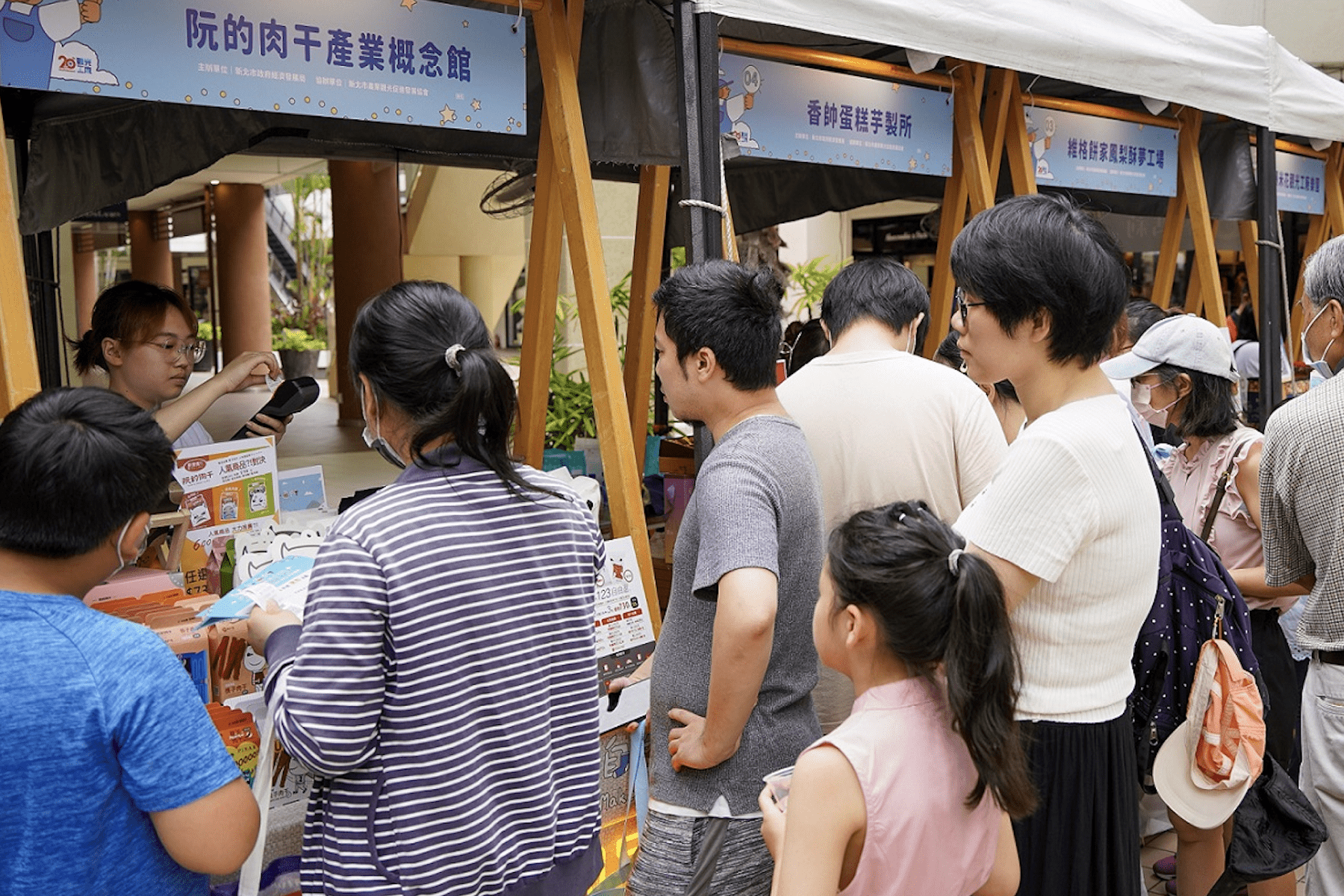 新北觀光工廠「造遊一夏見學派對」    9/7在林口三井登場     寓教於樂助攻產業永續