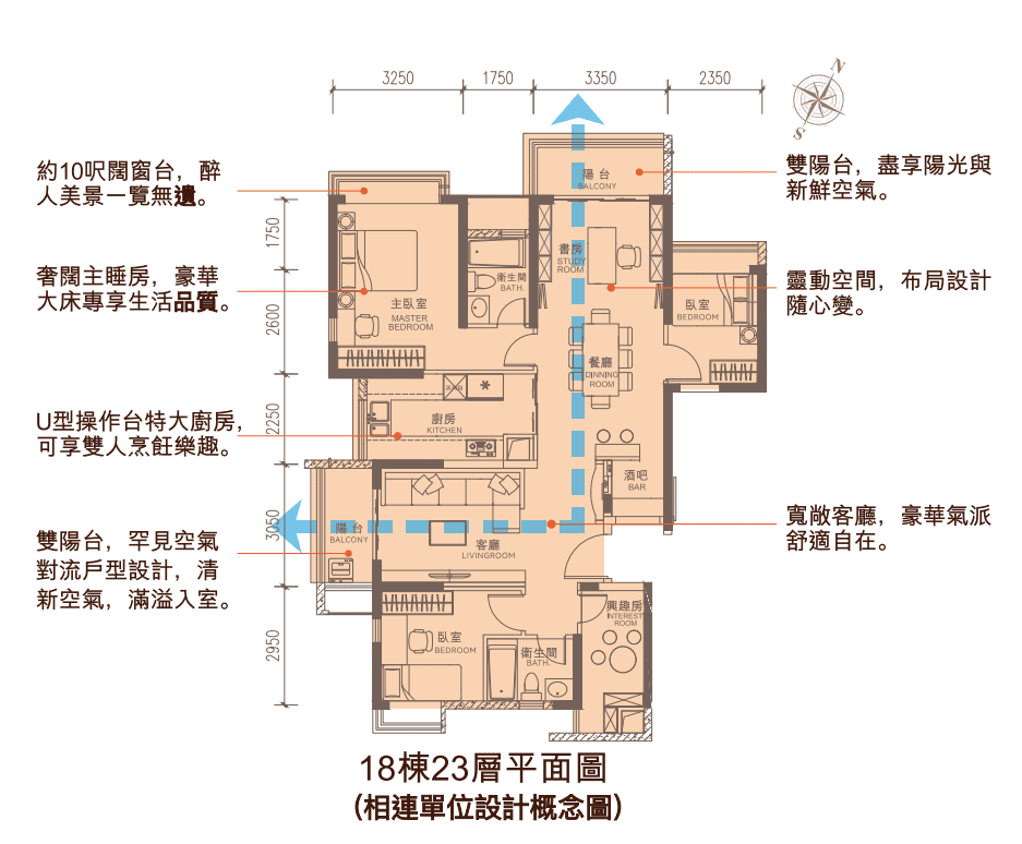 徇眾要求，瀧珀加推灣區至in特色相連3房單位，總建築面積約1,400平方呎，為追求更大空間及靈活佈局的香港買家提供多一個理想的置業之選。