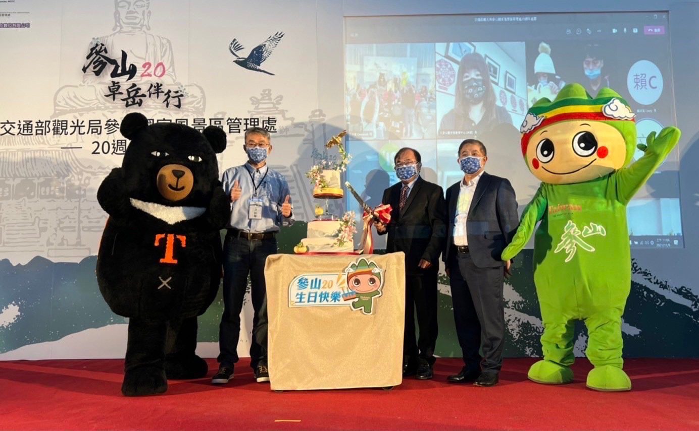 參山處成立20週年今處慶  各界期許成為中台灣觀光平台