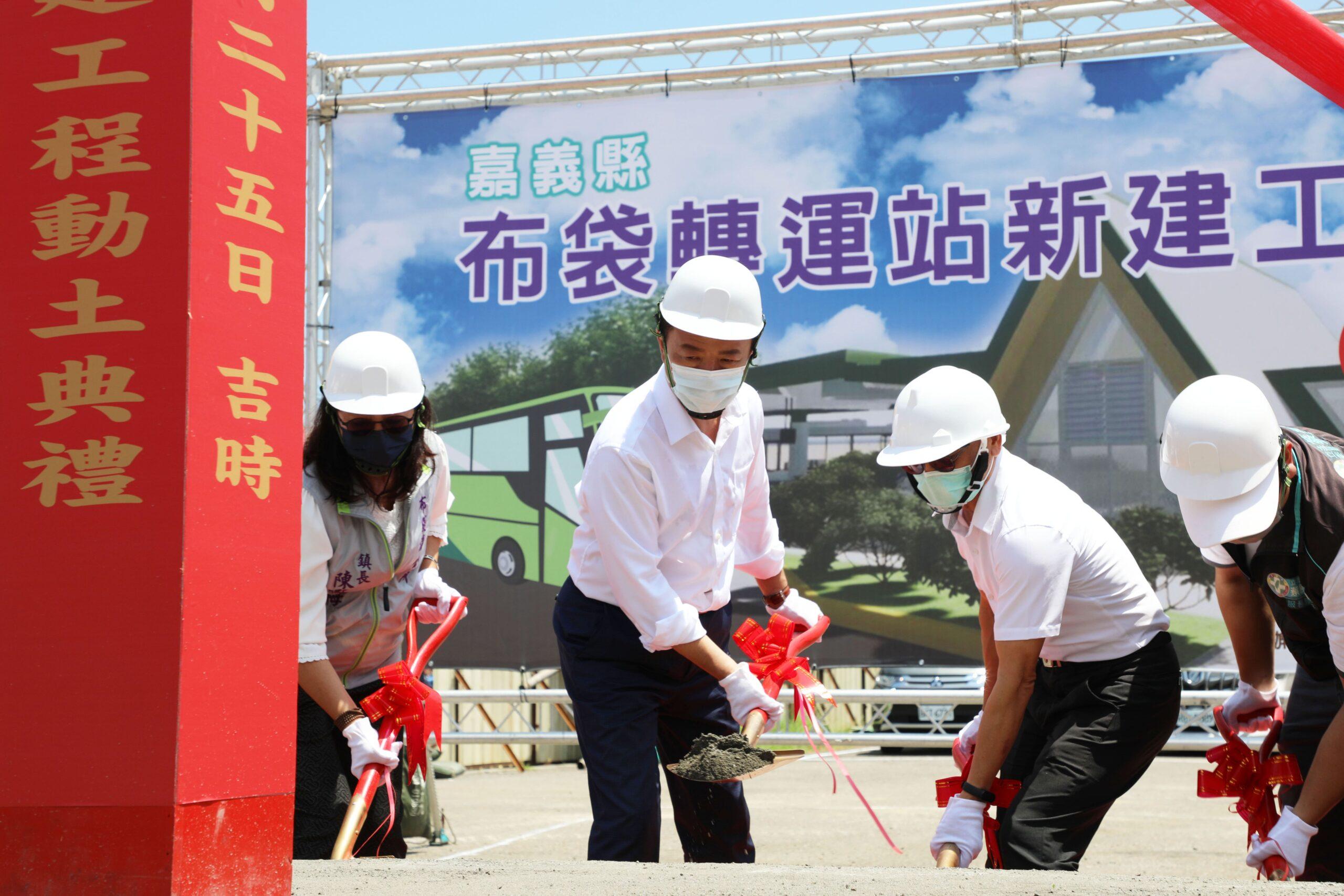 布袋轉運站新建工程動土  預計明年底完工啟用