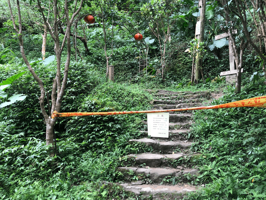 鳶山步道部份路段封閉(茅埔路永安宮登山口 &#8211; 永安宮)