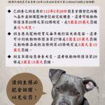 比特犬8